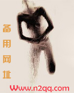 善解人衣无树无删减txt