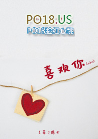 《喜欢你》by